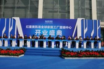 一站式礼仪庆典服务，助力您的每一场盛典
