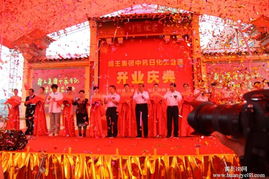 专业礼仪庆典策划布置与服务 为您的每一个重要时刻增添光彩